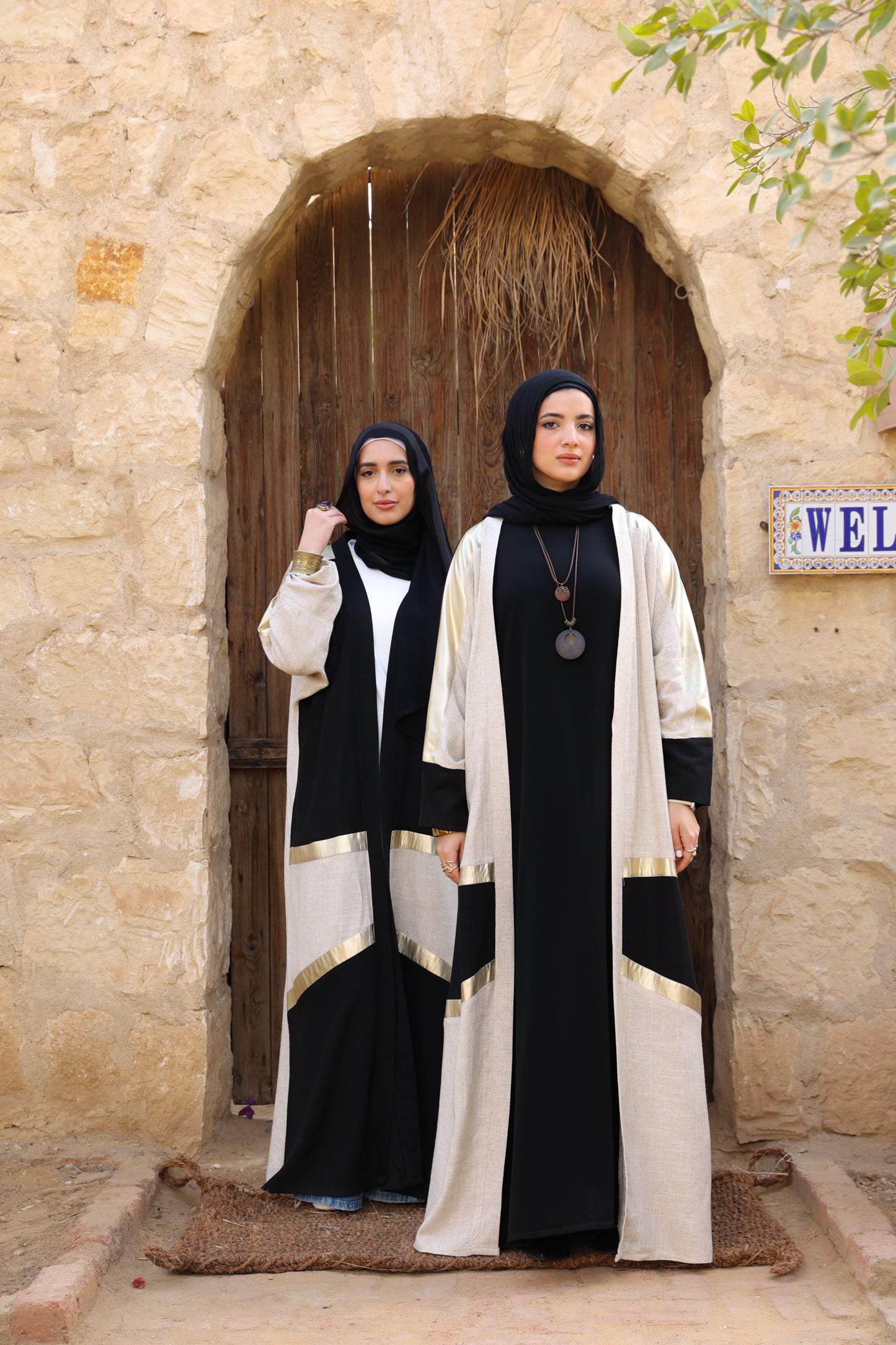 اماليا