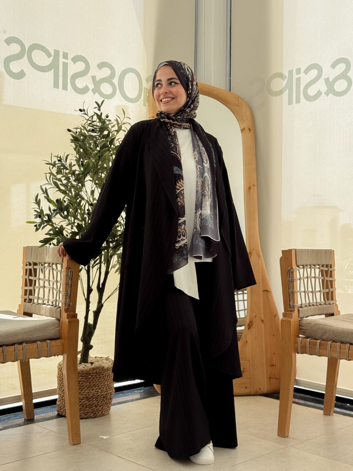 نيرة