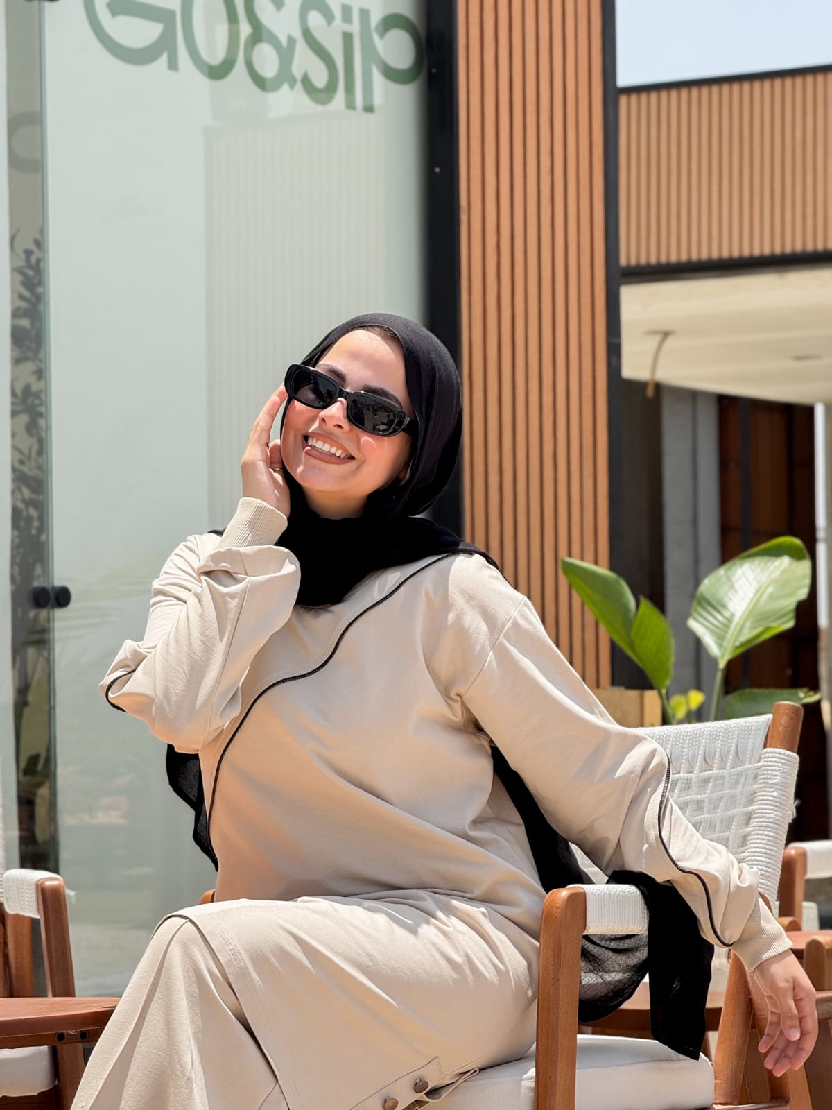 مياس