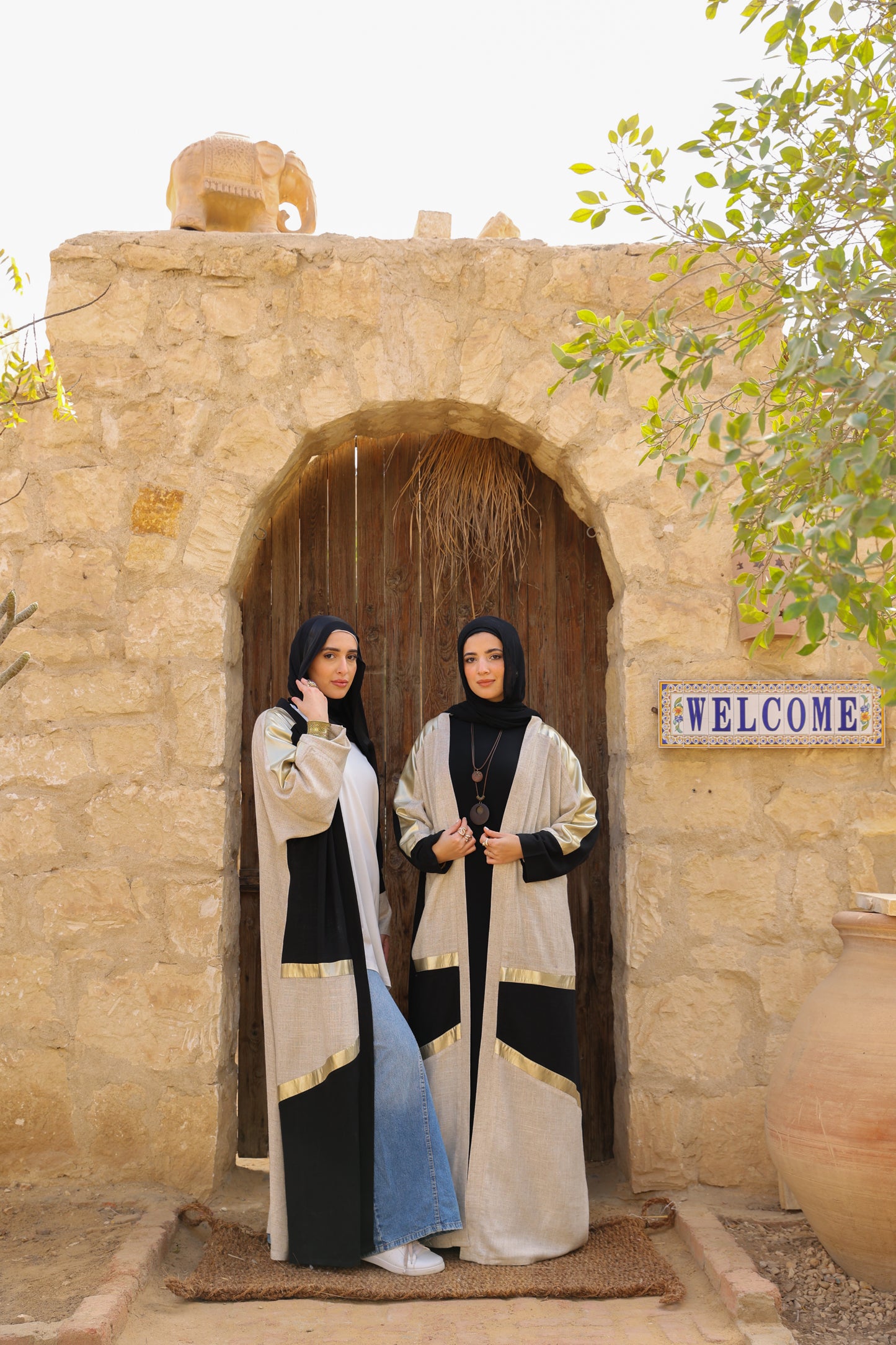 اماليا