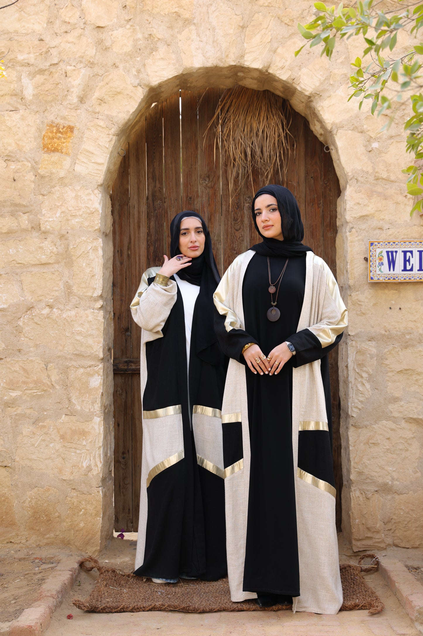 اماليا