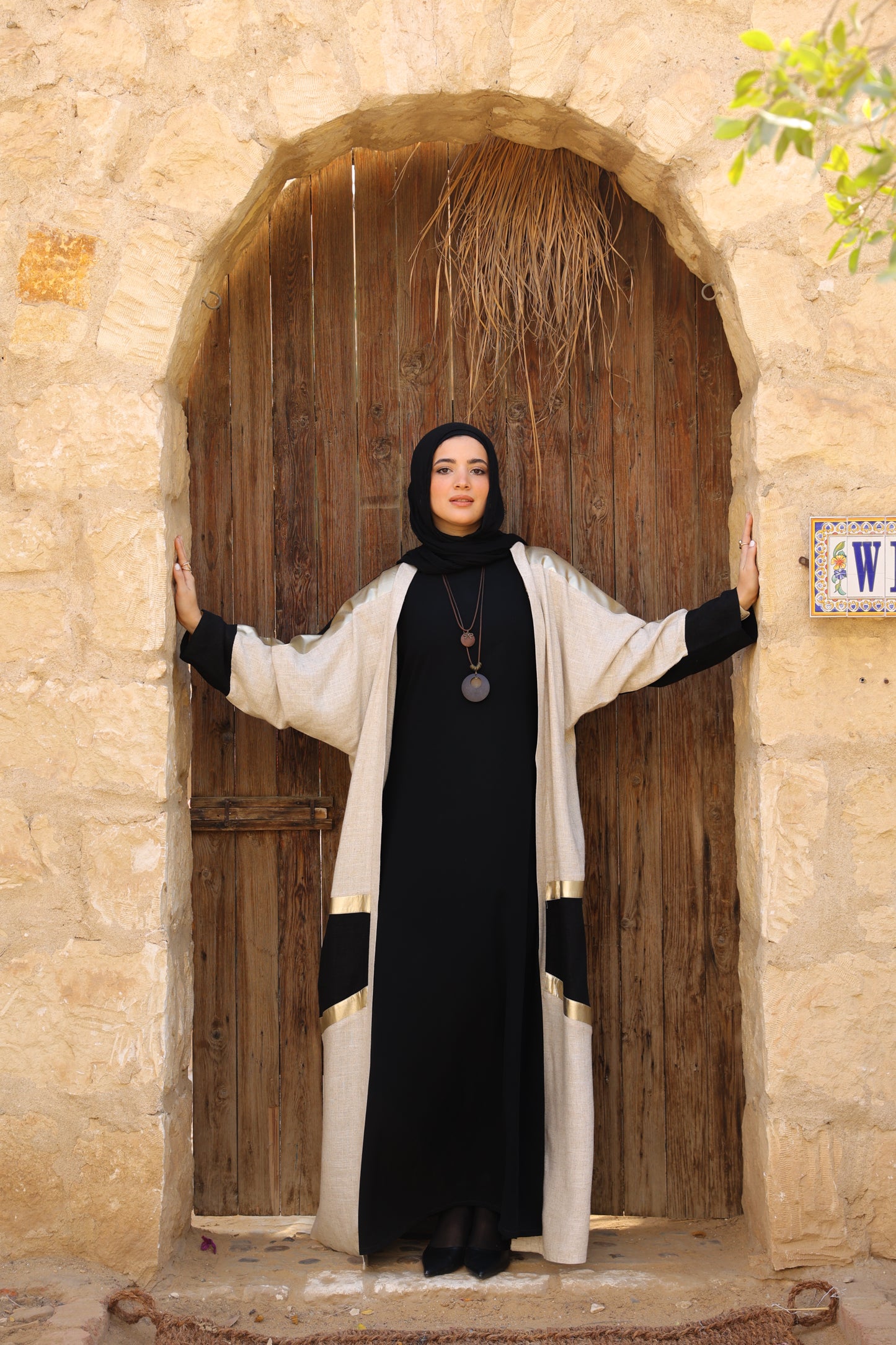 اماليا