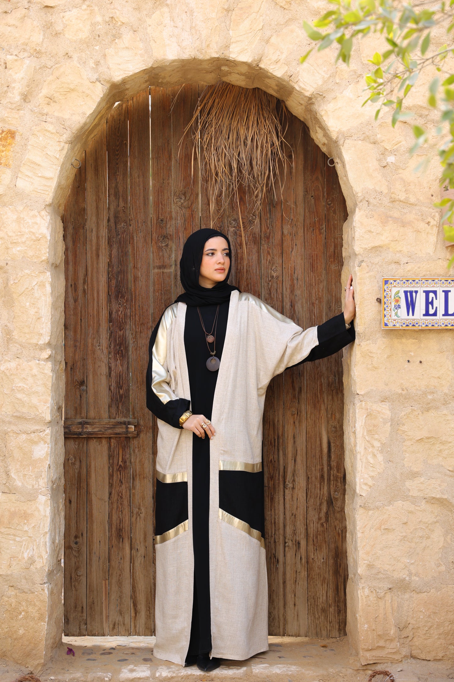 اماليا