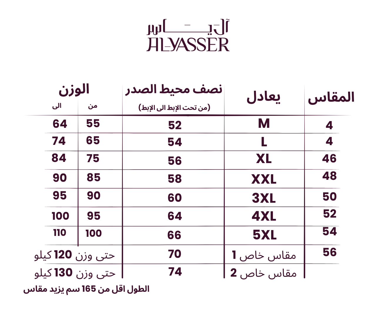 تونيك مخملي